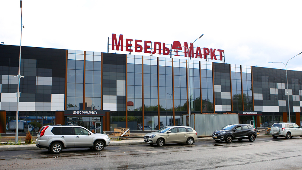 «Здание в порядке»: ТЦ «Мебельмаркт» в Ярославле скоро откроется