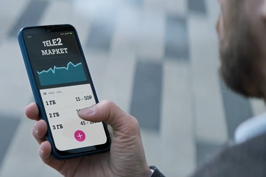 Ярославцы могут удвоить пакет интернета на смартфоне