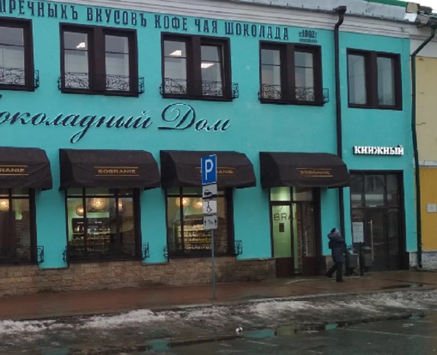 «Место для думающих людей»: ярославцы встали на защиту книжного магазина в центре города