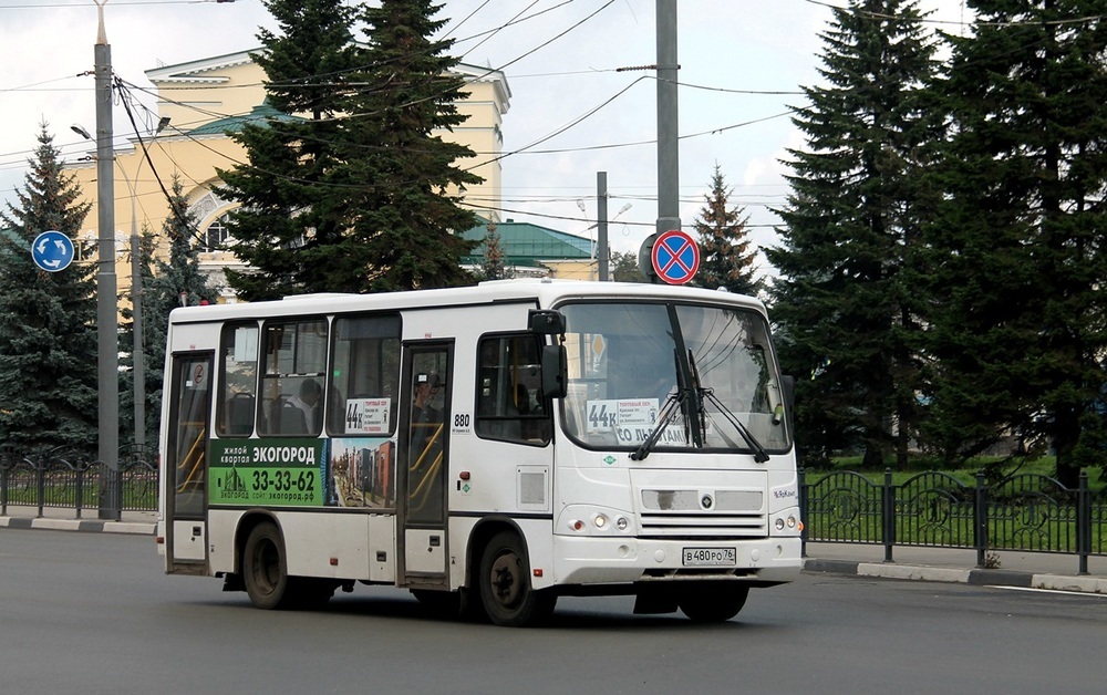 В Ярославле жители Пятерки требуют сохранить автобусный маршрут №44К