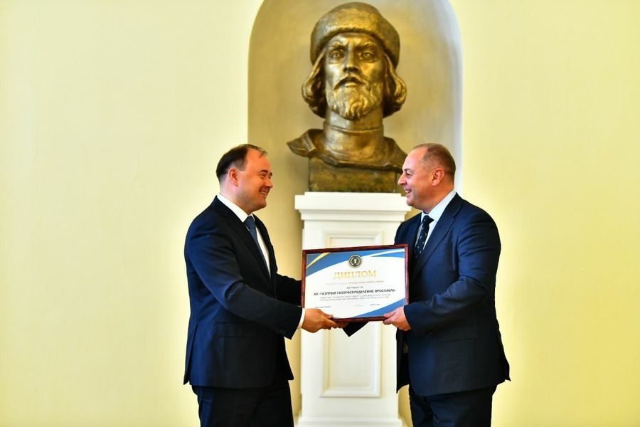 Компания «Газпром газораспределение Ярославль» стала победителем в конкурсе «Лучшее предприятие города»