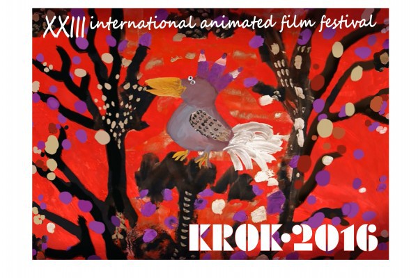 В Ярославле проходит фестиваль анимационных фильмов «Крок»