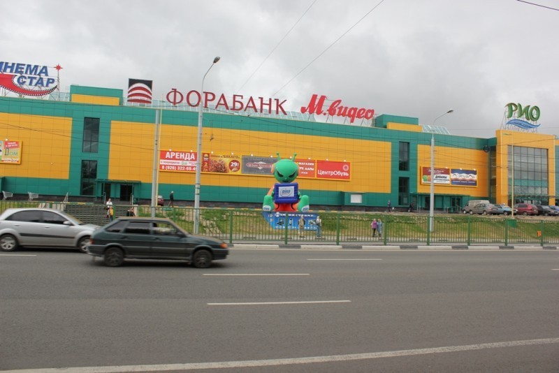 Рио На Тутаевском Магазины Рио На Тутаевском Магазины