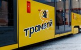 В Ярославле смонтируют новые трамвайные остановки