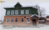 В Ярославской области признали памятником дом трактирщика