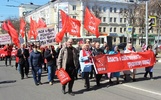 В Ярославле коммунистам не согласовали первомайский митинг