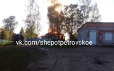 В ярославском селе в огне погибли дедушка с внуком