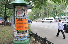Перед выборами в областную думу Ярославль заполняется политической рекламой. С фото