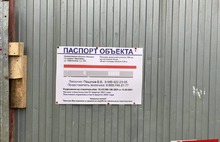 «Нам не нужен пятый магазин!»: зампред ярославского правительства не смог успокоить протестующих жителей