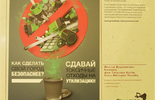 В Ярославле открылась выставка «PRO отходы». Фоторепортаж
