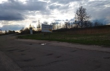 Ремонт закончен?: жители Ярославской области возмущены состоянием дороги Карачиха-Ширинье