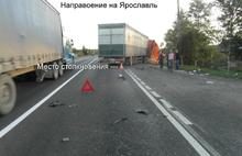 На дороге Ярославской области из-за лихача погиб человек