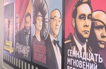 В Ярославле появились новые арт-объекты, посвященные Леониду Куравлеву