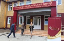 В Ярославской области открылся первый многофункциональный центр