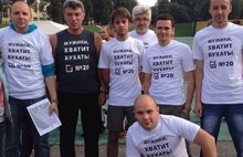 Участники массового забега Ярославля стали статистами в предвыборной кампании Бориса Немцова