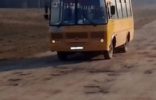 Жители Ярославской области просят отремонтировать дорогу, по которой ездит школьный автобус