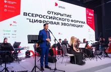 Сбер активно участвует в развитии цифровых технологий в России