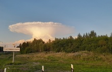 Над Ярославской областью зависли облака в виде летающих тарелок