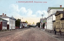 В Ростове вслед за городом предлагают переименовать улицы
