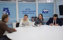 В Ярославле, в рамках Декады приемов, прошел «День предпринимательства»