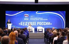 В «Единой России» перед съездом прошла третья дискуссионная площадка