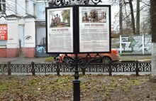 В сквере на улице Свердлова открылась информационная экспозиция «Храмы Ярославля». Фоторепортаж