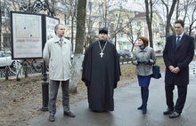 В сквере на улице Свердлова открылась информационная экспозиция «Храмы Ярославля». Фоторепортаж