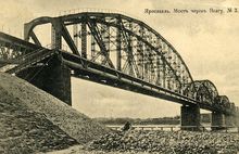 Железнодорожному мосту в Ярославле исполнился 101 год