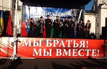 Ярославль ждет начала митинга в поддержку братского украинского народа. С фото