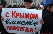 В Ярославле проходит митинг «Севастополь-Крым-Россия. Мы вместе». С фото
