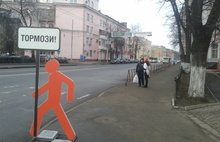В Ярославле появились оранжевые человечки