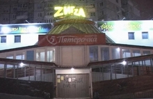 Под вывеской бильярдного клуба в Ярославле работало подпольное казино. С фото