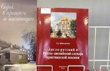 Победители и номинанты конкурса Ярославская книга 2013 года (с фото)