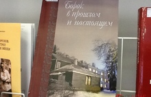 Победители и номинанты конкурса Ярославская книга 2013 года (с фото)