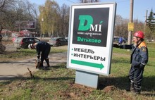 В Ярославле снесли 30 незаконных рекламных конструкций и уберут еще 27
