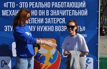 В Ярославле физподготовку горожан проверили на фестивале «ГТО-2014»