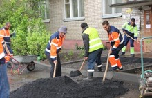 В Ярославле начался ремонт дворов