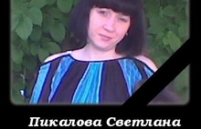 Пикалова Светлана, 1981 г. р. Одесситка, погибла 2 мая в Доме профсоюзов, отравившись газом. У погибшей осталось двое детей.