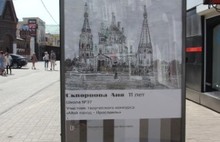В Ярославле появились стенды с детскими рисунками и фотографиями