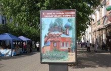 В Ярославле появились стенды с детскими рисунками и фотографиями