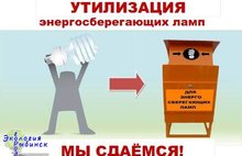 Эксперимент по использованию экобоксов в Рыбинске признан успешным