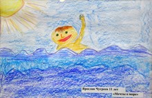 В Ярославской области подвели итоги конкурса детского рисунка «Моя мечта»