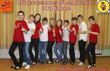 Школьники ярославского объединения «Забава» поднимают настроение тяжело больным детям