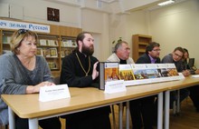 Ярославцам презентовали пятитомник о святых и храмах региона