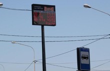 В Ярославле на остановке «Проспект Фрунзе» установлено информационное табло