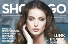 «SHOP&GO в Ярославле» с удовольствием читают женщины и…