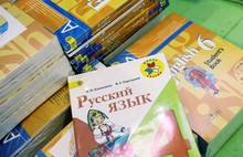 Девяносто миллионов рублей в Ярославской области потратят на учебники для школьников