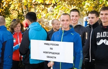 В Ярославской области стартовал чемпионат МВД России по легкоатлетическому кроссу