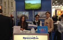 Делегация Ярославской области приняла участие в международной туристической выставке «Отдых Leisure»