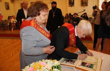 В Ярославле чествовали семейные пары, отмечающие юбилей